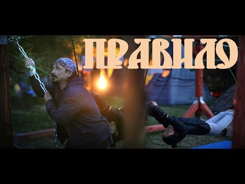 Видео: Абсолютное здоровье? Какой эффект даёт тренажер ПравИло? Древний тренажер для силачей. 2024