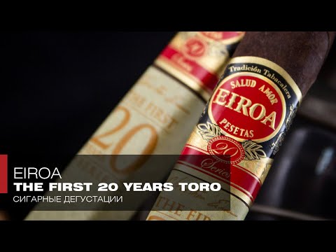 Видео: Человек, который не хотел – Eiroa The First 20 YearsToro