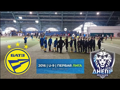 Видео: 02.03.25 Днепр Могилёв U9 - ФК БАТЭ Борисов U9. Первая лига. Зимнее первенство г. Минск