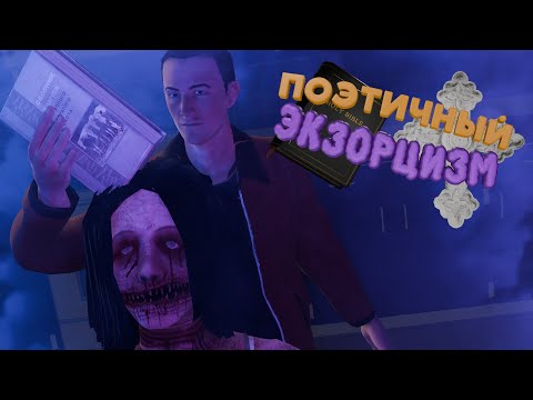 Видео: ВЕЧЕРИНКА ДУХОВ