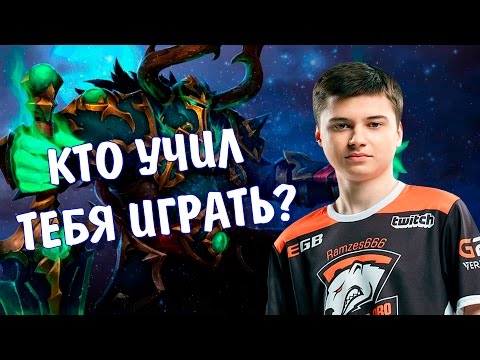 Видео: РАМЗЕС НА ЛЕОРИКЕ | КАКОЙ ЖЕ БЕЗДАРЬ НА ТБ