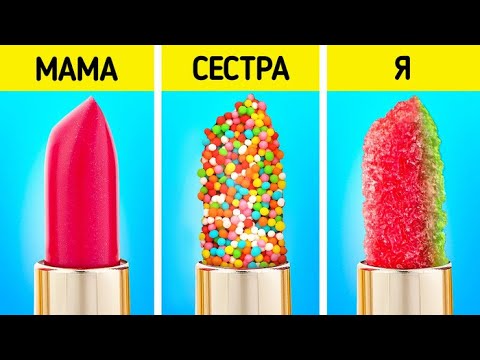 Видео: КАК ТАЙКОМ ПРОНЕСТИ КОНФЕТЫ НА УРОК || Потрясающие лайфхаки и челленджи с едой от 123 GO! Like!