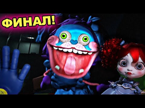 Видео: Това беше прекалено...