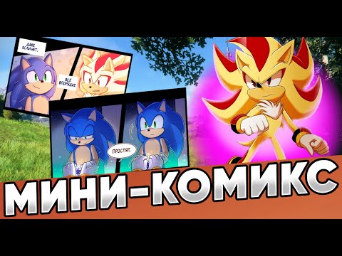 Видео: Кусочки Прошлого | Прощение | {Русская Озвучка}