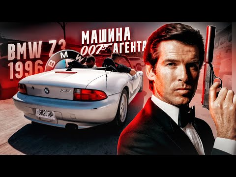 Видео: ОЖИВЛЕНИЕ BMW Z3 1996г.  Джеймс Бонд доволен!