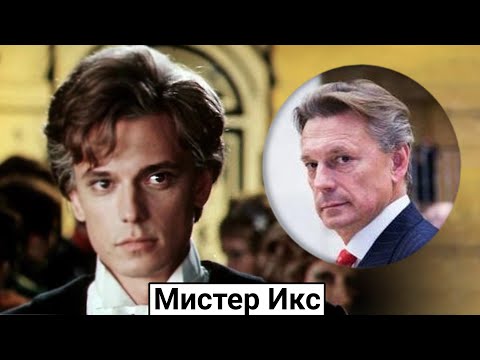 Видео: Игорь Кеблушек. Судьба актера из фильма "Принцесса цирка"
