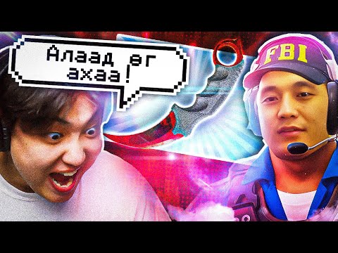 Видео: Алаад өгийлдөө ах нь