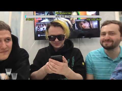 Видео: ЗАМАЙ & LIDA & CMH СТРИМ 17.03.2021 - СТРИМ ПО ИССКУСТВУ