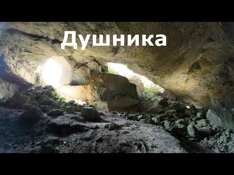 Видео: Пещера Душника и водопад Добравишка Скакля