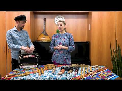 Видео: Мастер-класс по игре на народных музыкальных инструментах