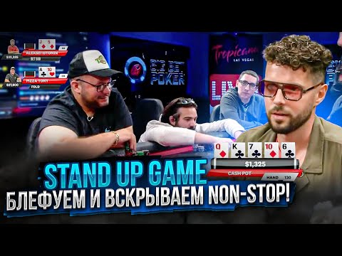 Видео: Хайстейкс в Вегасе. 25/50/50$ LIVE. BIG BET POKER