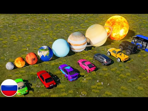 Видео: АВТОМОБИЛИ ПРОТИВ ПЛАНЕТЫ ПОРТАЛЫ BeamNG Drive