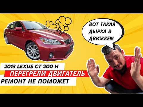 Видео: Американский АВТОДВИЖ! BINGO! Купил очередную машину с дыркой в бошке!