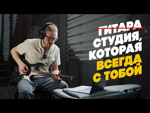 Видео: Mooer GTRS W800 -  Гитара, которая упрощает ВСЁ | Гитарный Клуб