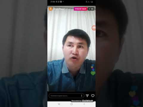 Видео: Айбек Нәби экзистенция