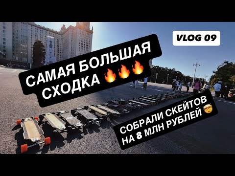 Видео: ПОСЛЕДНИЙ ДЕНЬ ЛЕТА 2025 / ЗАКРЫВАЕМ СЕЗОН / ANTON Z
