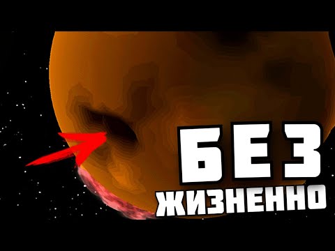 Видео: КУПИЛ ПЛАНЕТУ ! в | Planetary Life |