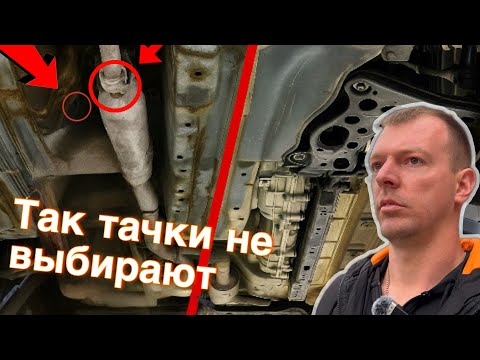 Видео: Машина не такая? Отказывайся сразу