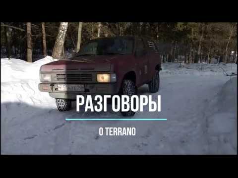 Видео: Nissan Terrano 1 WD21 VG30 шестой день замена полуоси установка тормозов