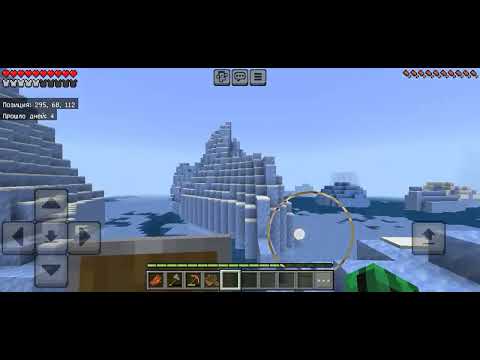 Видео: Добываем разные предметы в Майнкрафт 2 (часть 4)