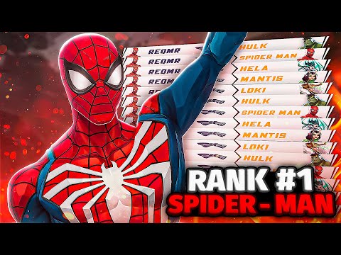 Видео: Я ВСЕ ЕЩЕ лучший Человек-паук в игре | Marvel Rivals Сезон 4.5