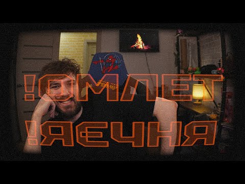Видео: Як швидко заробити $27 500 для Бруно? 💰