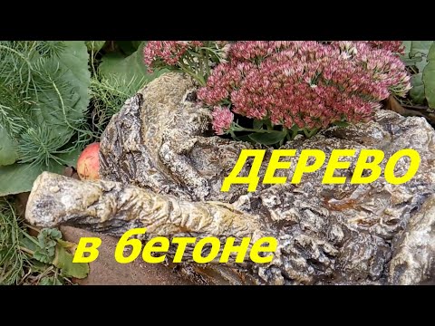 Видео: ВАЗОН КОРЯГА из ТРЯПОК РУБЕРОИДА и ЦЕМЕНТА