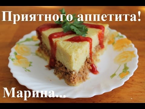 Видео: ВКУСНАЯ КАРТОФЕЛЬНАЯ ЗАПЕКАНКА В МУЛЬТИВАРКЕ, КАК ПРИГОТОВИТЬ ЗАПЕКАНКУ КАРТОФЕЛЬНУЮ