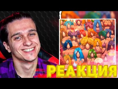 Видео: Меллшер Слушает Альбом Полматери - НАЙДИТЕ ИВАНА МАРГОЛДИНА Реакция