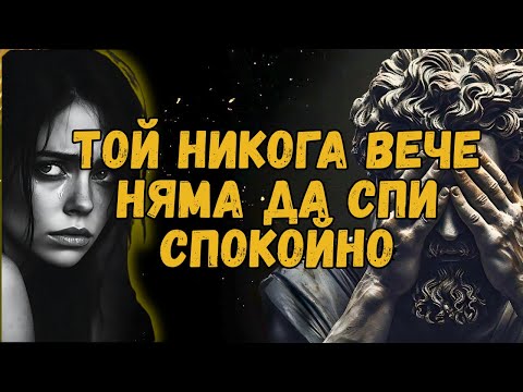 Видео: ПЕРФЕКТНОТО ОТМЪЩЕНИЕ - КОГАТО НАРЦИСИСТЪТ ВИДИ, ЧЕ СИ ЩАСТЛИВ БЕЗ НЕГО