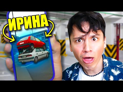 Видео: ПАРКУЮСЬ, КАК ИРИНА 24 ЧАСА ЧЕЛЕНДЖ! 🔥! ТИК ТОК ПАРКОВКА!🔥