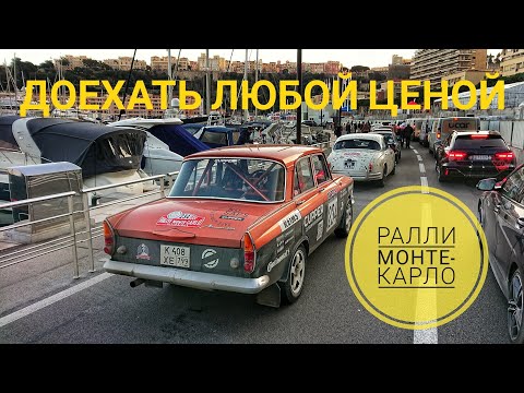 Видео: Москвич против лучших ИНОМАРОК прошлого. Главная ретро-гонка года