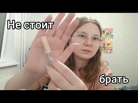 Видео: Пустые баночки✨ (уходовая и декоративная косметика)