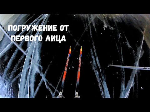 Видео: Лыжник провалился под лед на канале Грибоедова.