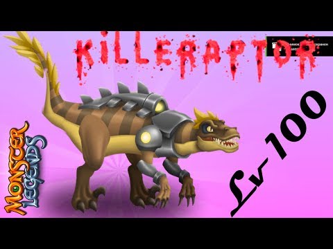 Видео: Killeraptor динозавр монстр на прокачку 1-100 Легендарный Monster Legends
