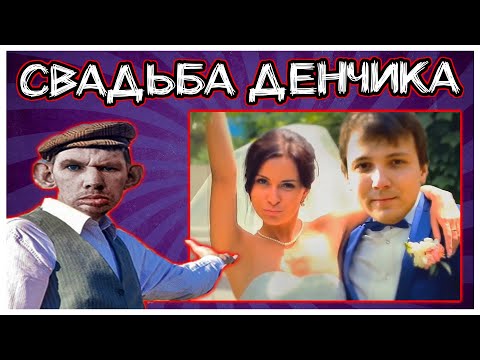 Видео: [Валакас смотрит] Свадьба Денчика, Тик-Ток и др. @GLADIATORPWNZ