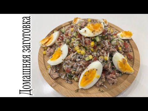 Видео: Рецепт французского салат эпизод №1760