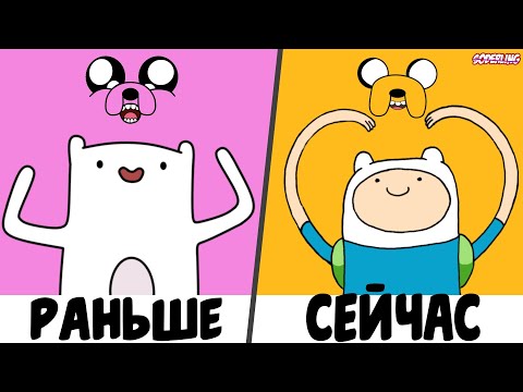 Видео: Какими могли быть Финн и Джейк из "Время Приключений"?