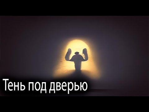 Видео: Мамины страшилки. Страшные. Мистические. Творческие истории. Хоррор