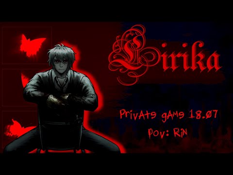 Видео: обещаю | приватная игра | pov: рин