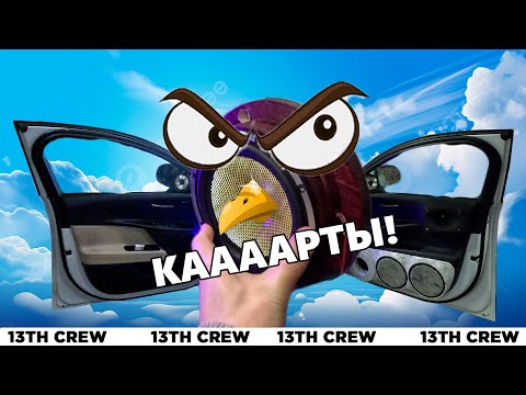 Видео: Новые дверные карты на железе с AliExpress, ТРЕШКА в Jaguar, красивая подсветка динамиков