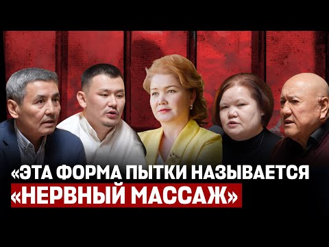 Видео: Охота на акима области Улытау, доведение до суицида и уничтожение госслужбы – «Дело Тулековой» 