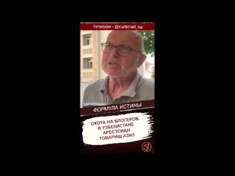 Видео: Жить стало веселее.  Камрад Азиз, Аслан Тулегенов и другие.