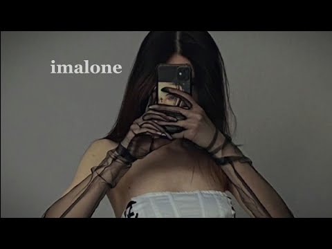 Видео: Эрика Лундмоен - Яд (slowed)