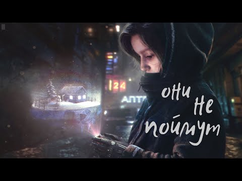 Видео: Я помню тот вечер. Он был таким же, как все остальные. Но почему-то запомнился...