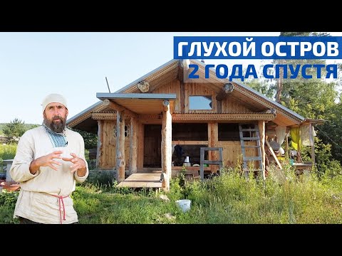 Видео: Глухой остров услышал вопросы. Ответы на самые популярные вопросы от Олега Скапкарёва // FORUMHOUSE