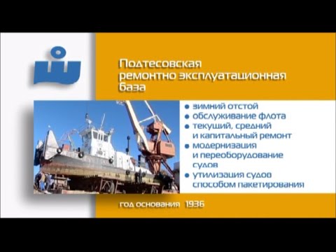 Видео: Жизнь на великой реке Енисей