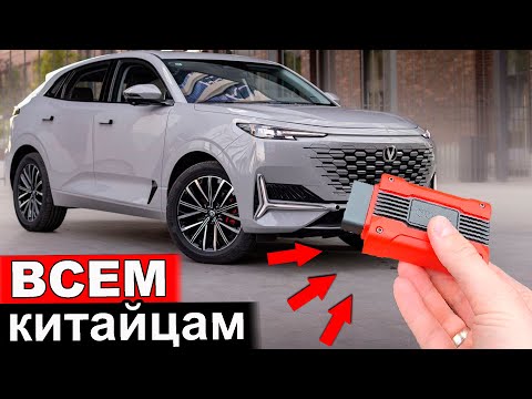 Видео: НУЖЕН ВСЕМ❗ ВАЖНЫЙ ПРИБОР для ЛЮБЫХ КИТАЙСКИХ АВТО - Fcar CW700
