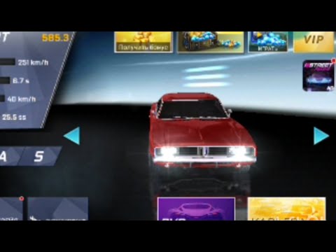 Видео: УЛИЧНЫЕ ГОНКИ 3D #5