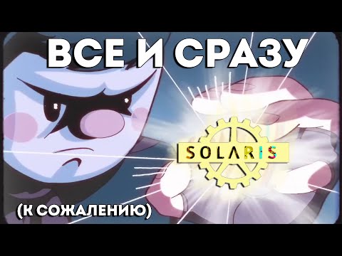 Видео: Atomic Heart  - это то же самое. Обзор